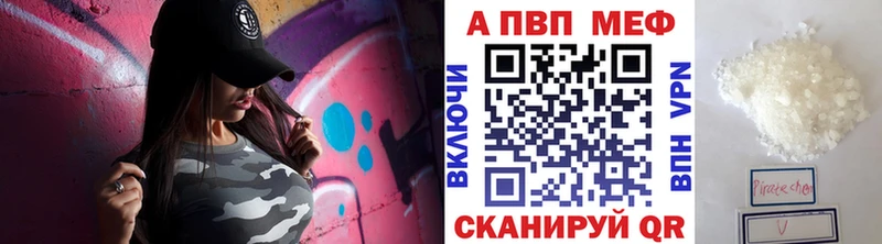 Виды наркотиков купить Углегорск Каннабис  A PVP  Меф мяу мяу  Кокаин 