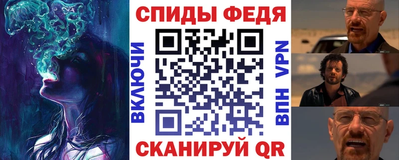 купить наркотики цена  Углегорск  АМФ VHQ 