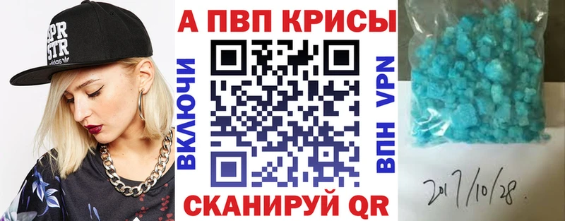сколько стоит  Углегорск  A PVP СК 