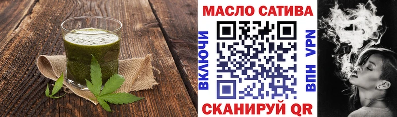 Cannafood марихуана  Углегорск 