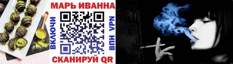 Еда ТГК конопля Углегорск