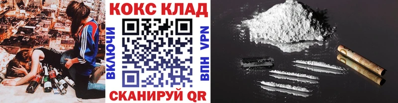 Cocaine Боливия Углегорск