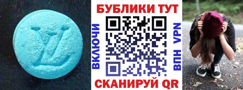 Экстази TESLA  Углегорск 
