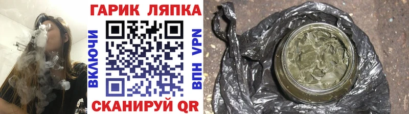 ГАШ Изолятор  Углегорск 