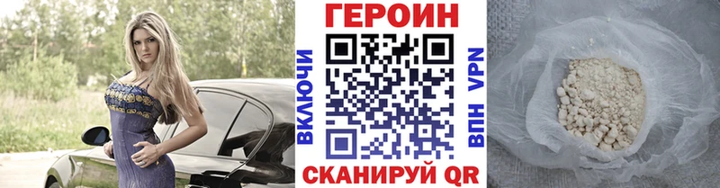Героин хмурый ссылка на мегу зеркало Углегорск