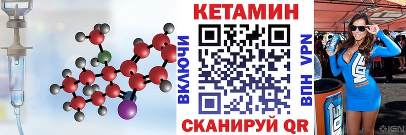 Кетамин VHQ  наркота  Углегорск 