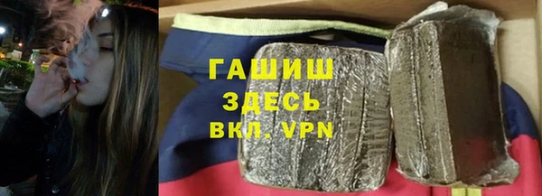 трава Богданович