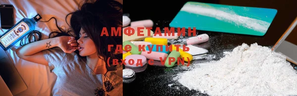 марки lsd Бородино