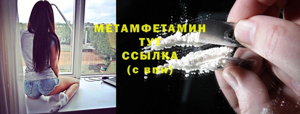 мефедрон Богородск