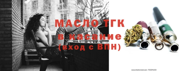 МДМА Богородицк