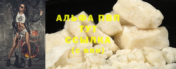 трава Богданович