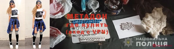 мефедрон Богородск