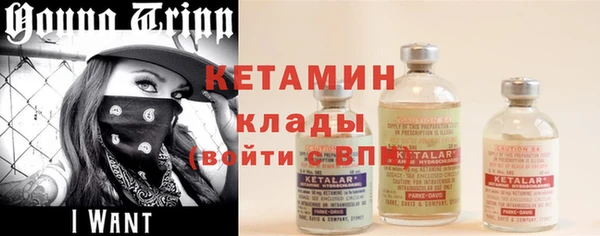 марки lsd Бородино