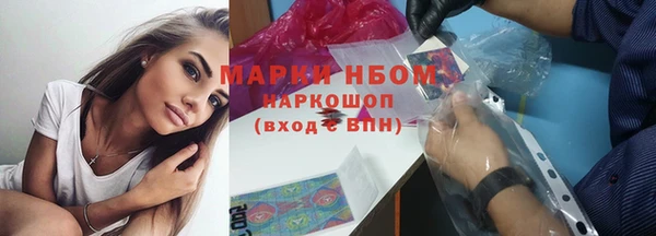 скорость Бронницы