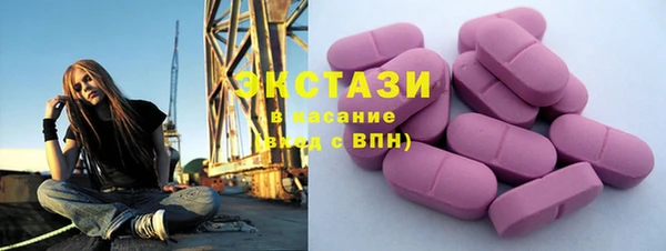 МДМА Богородицк