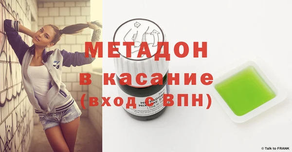 ГАЛЛЮЦИНОГЕННЫЕ ГРИБЫ Бугульма