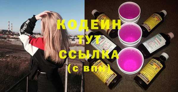 МДМА Богородицк