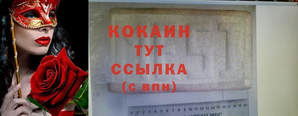 мефедрон Богородск