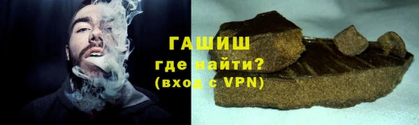 скорость Бронницы