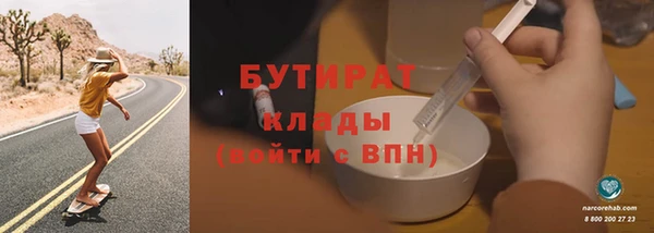 трава Богданович