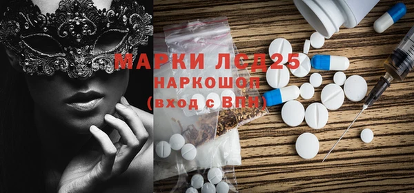 МДМА Богородицк