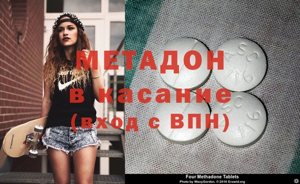 метадон Баксан