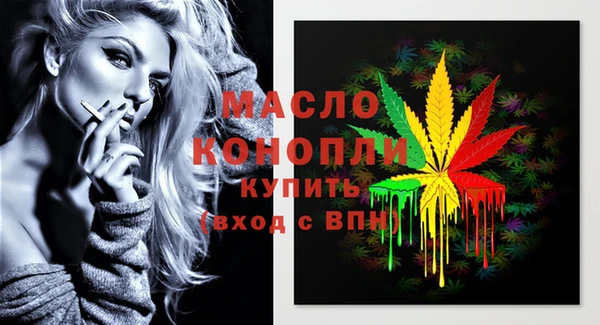 ГАЛЛЮЦИНОГЕННЫЕ ГРИБЫ Бугульма