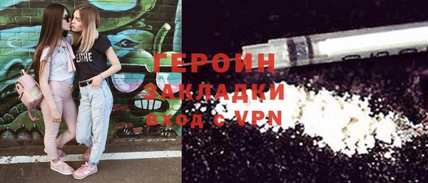 МДМА Богородицк