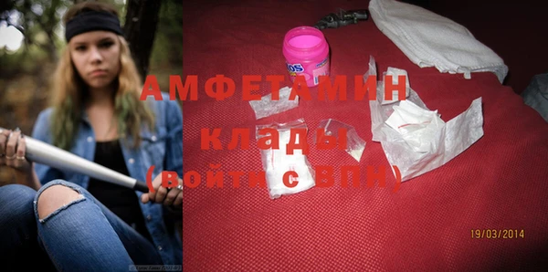 трава Богданович