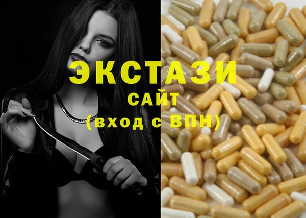 ГАЛЛЮЦИНОГЕННЫЕ ГРИБЫ Бугульма