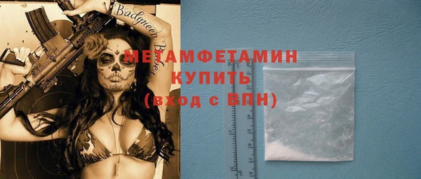МДМА Богородицк
