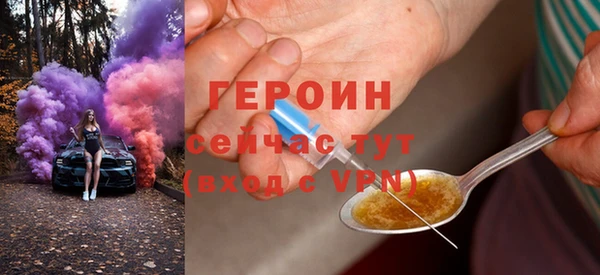 мефедрон Богородск