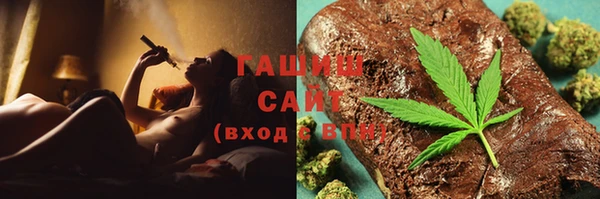 трава Богданович