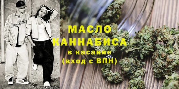 трава Богданович