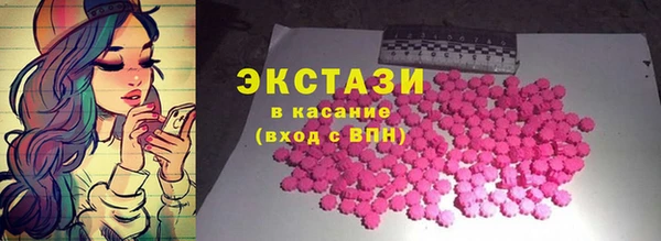 ГАЛЛЮЦИНОГЕННЫЕ ГРИБЫ Бугульма