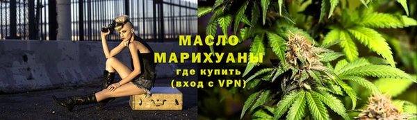 мефедрон Богородск