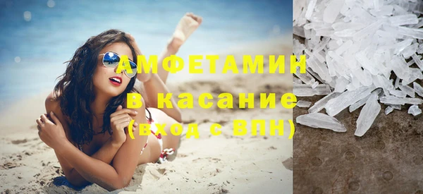 трава Богданович