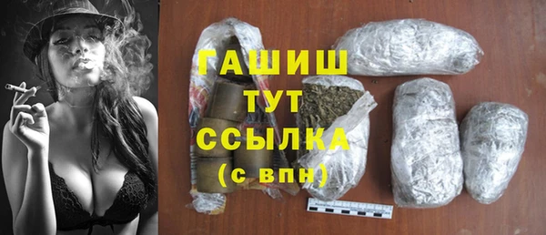 ГАЛЛЮЦИНОГЕННЫЕ ГРИБЫ Бугульма