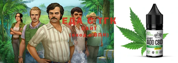 трава Богданович