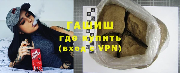 мефедрон Богородск