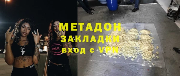 скорость Бронницы