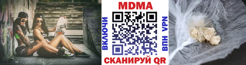 цены наркотик  Углегорск  MDMA crystal 