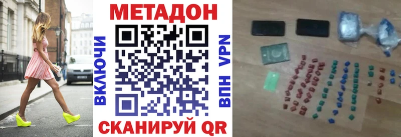 где продают   kraken   МЕТАДОН кристалл  Углегорск 