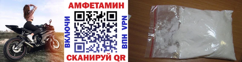Метамфетамин витя  Углегорск 