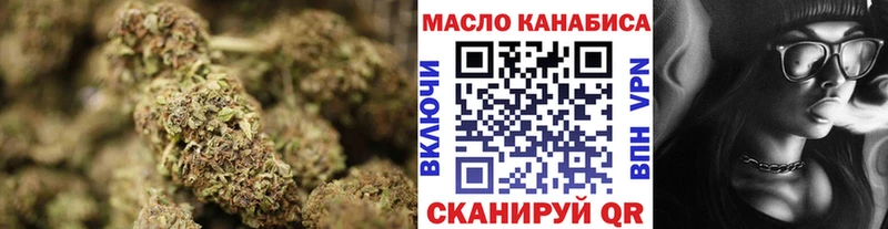 Дистиллят ТГК жижа  ОМГ ОМГ как зайти  Углегорск  цена  